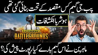 Reasons why PUBG Mobile is the most popular battle game | Urdu Cover