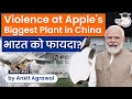 Big trouble! Violent protests erupt at Apple’s biggest iPhone plant in China | UPSC