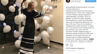 Собчак рассказала сколько стоили звезды на краснодарской свадьбе (умора) Собчак рассказала сколько стоили звезды на краснодарской свадьбе (умора)