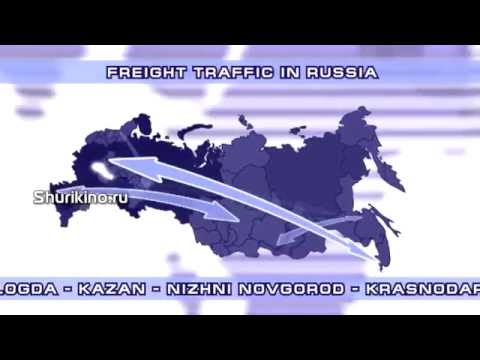 Transportation Logistics Services Video presentation for the exhibition of 3D animation