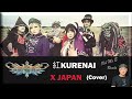 Jade Forest Company -【X JAPAN】紅KURENAI【COVER】(Reaction)