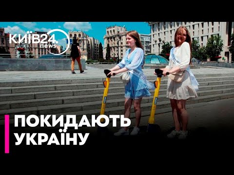Молоді українки масово виїжджають з України яка причина