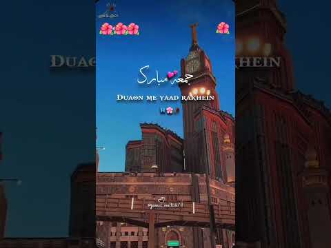 ramadan first jumma mubarak 2025