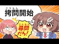【手描き】炸裂するころさん節に爆笑が止まらないルイ姉【ルイころ/逆転裁判/ホロライブ切り抜き】