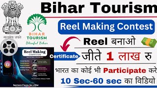 bihar tourism reel making