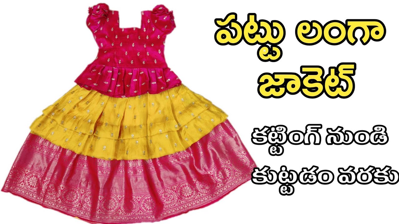 Pattu langa jacket  Pattu langa jacket cutting and stitching in telugu  pattu pavadai pattu langa