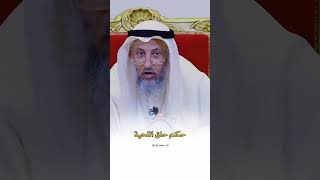 حكم حلق اللحية - عثمان الخميس