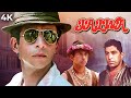 Jalwa ( जलवा ) 4K Full Movie | Naseeruddin Shah BLOCKBUSTER Action Movie | Archana | Dalip Tahil