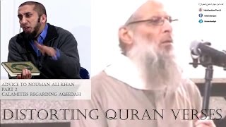 Nouman Ali Khan DISTORTING QURAN VERSES | Advice Part 2