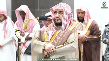 تلاوة فضيلة الشيخ د. بندر بليلة من صلاة الفجر 11 ربيع الآخر 1445هـ (من سورة يوسف).