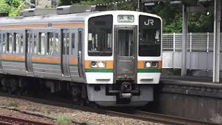 東海道本線２１１系普通列車浜松行き金谷駅到着シーン2020.08.10.