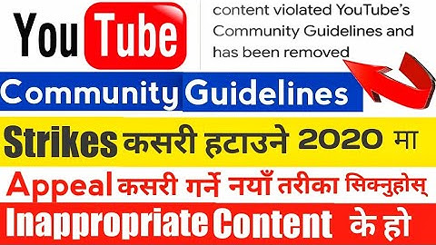Appeal Video Removed Inappropriate Content | How To Remove Community Guidelines Violation Strikes