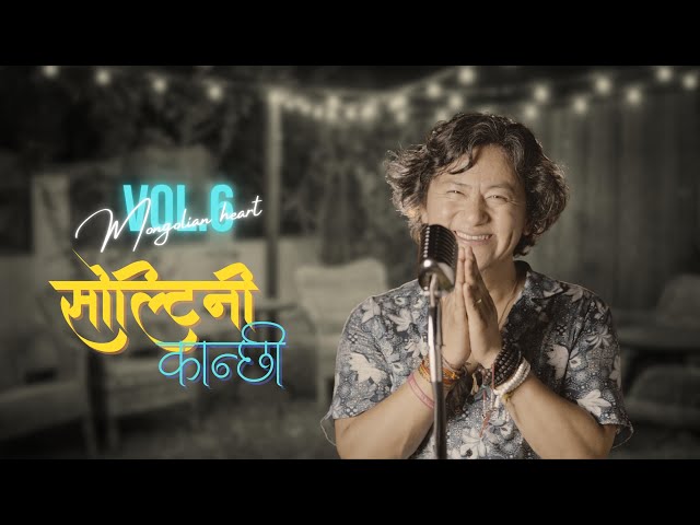 Soltini Kanchi | Raju Lama | New Song class=