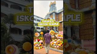తిరుపతి ISKCON లో 10 వేరైటీ స్వీట్స్ టిన్నా + ఆప్ లో ఉన్న డిస్ట్రిక్ట్ పేర్లు చెప్పా!  😍🍮