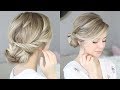 HOW TO: EASY BUN TUTORIAL 👰🏼 Bridal, Wedding Hair