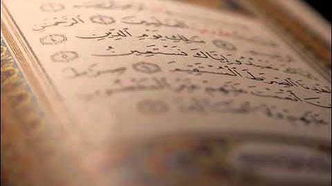 الشيخ / نايف الفيصل ,, أواخر سورة  الإسراء والكهف .