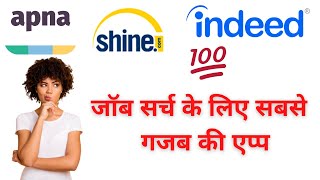best job search app! best jobs in india ! best jobs website in india ! jobs for students online screenshot 2