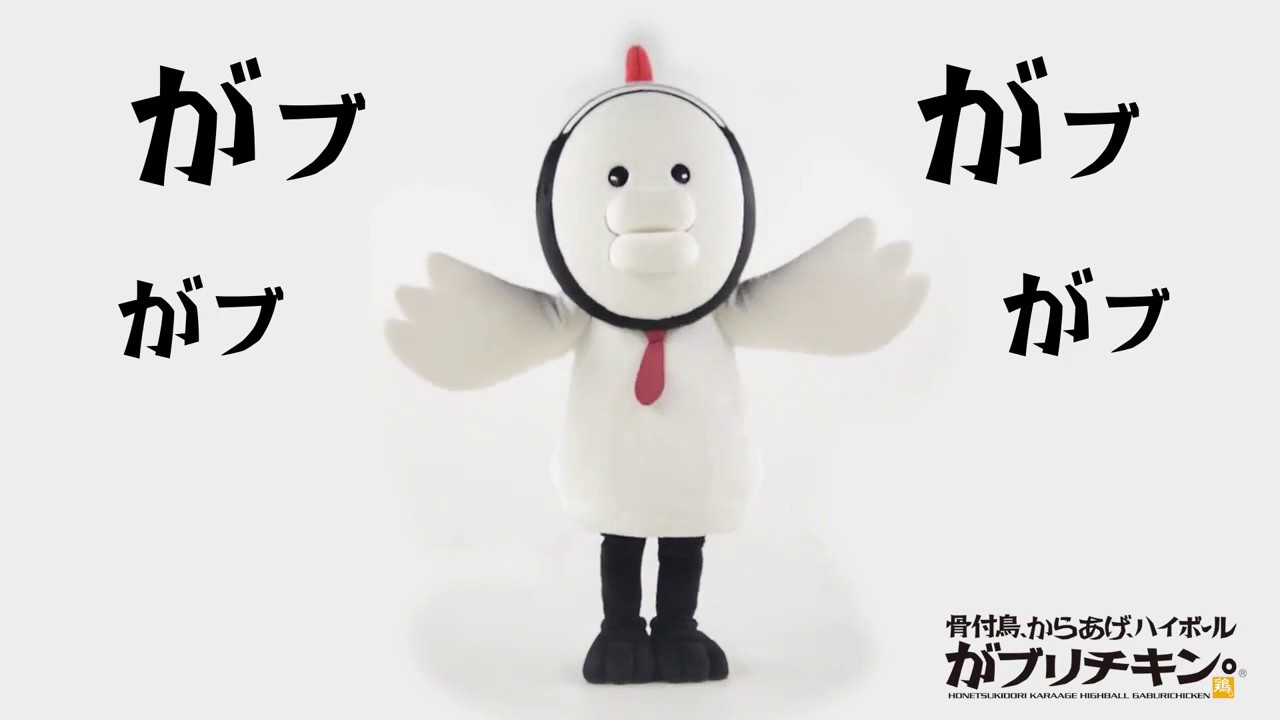 がブリチキン おうちで本格クリスマスチキンが味わえる がブリマスbox 11 12予約受付開始 店頭 Webにて 特設サイト Https Www Gaburimas2020 Com 株式会社ブルームダイニングサービスのプレスリリース