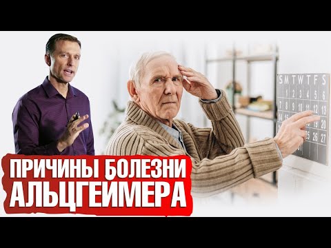 Бейне: Пэт Боулен қанша уақыт Альцгеймер ауруымен ауырды?