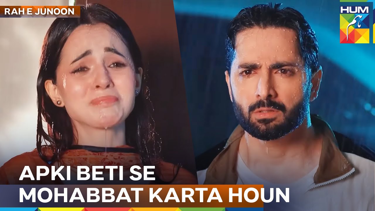 Apni Pasand Ki Larki Ke Ghar Walon Ko Apne Khilaaf Kar Liya! | Rah E Junoon