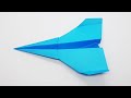 Paper plane - How to make a small paper airplane