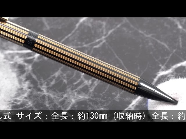 SHEAFFER 　シェーファー　万年筆　リージェンシーストライプ 詳細ページ | 万年筆 ボールペンなど高級筆記具の販売・買取