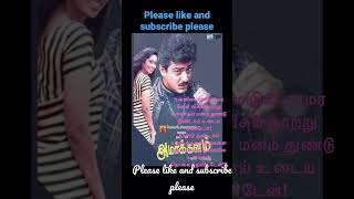 Download Lagu #Amarkalam#Spb voice#mekangal ennai thottu povathundu# #ytshorts #shorts #trending 💔❤️💗 MP3 Download Lagu #Amarkalam#Spb voice#mekangal ennai thottu povathundu# #ytshorts #shorts #trending 💔❤️💗 MP3