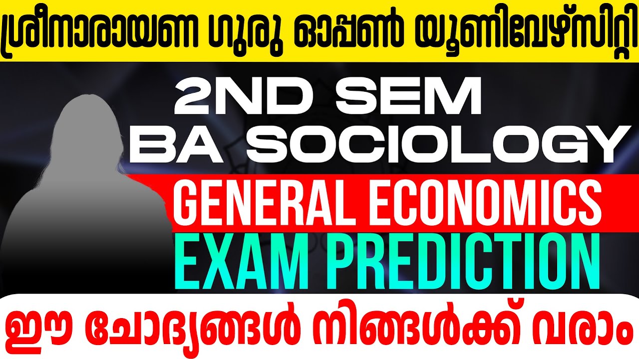 SGOU 2ND SEM BA Sociology | General Economics |Exam Prediction...!