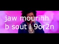 ✪ NEW KAFON 2015 ✪ RAMADHAN✪ paroles