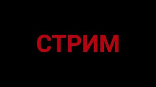 Просто играю на Аризона РП Ред Рок