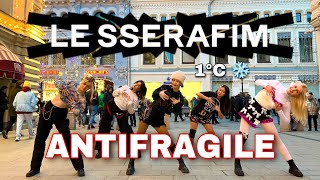 [K-POP ONE TAKE COVER IN PUBLIC 1°C] LE SSERAFIM - ANTIFRAGILE dance cover by STARlight from Russia