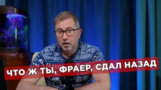 Пригожин: Война нужна олигархам. Смена власти?