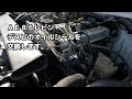 【ＡＥ８６レビン 】デスビのオイルシールを交換します。