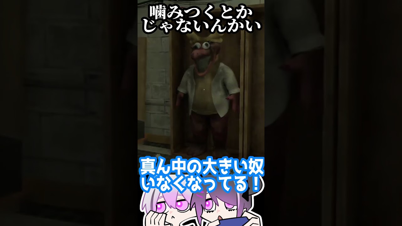 いてもいなくても怖がる奴【Terrible Lizards Demo|ホラーゲーム 】