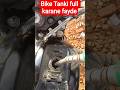 Bike ki Tanki full karane ke fayde #automobile #bikecomputer #heromotoco #hardware #automobile