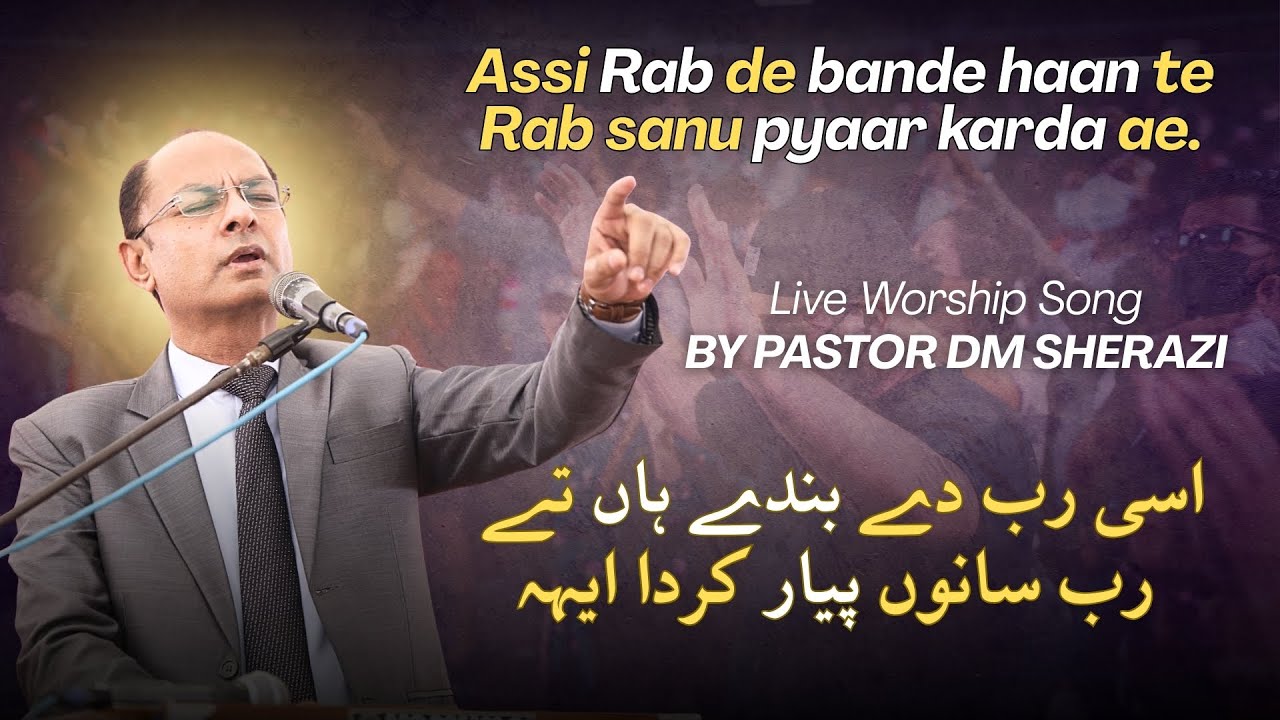 Assi Rab De Bande Haan Te Rab Sanu Pyaar Karda Ae | Live Worship Song by Pastor DM Sherazi 
