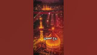 9 Muharam #muharram #viralvideo #shorts