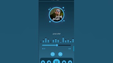 سورة (الاخلاص)القارئ إسلام صبحي