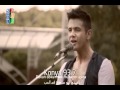 اغنيه هيا قبلني للمغنى التركى كريم جيم مترجمه للعربي