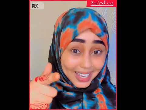 فرحك م تمت فاشر الصمود في حمايه رجال اوفياء اكسبلور دويتو النسويه Duet