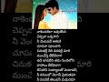 manmadhudu #telugusongs #love #song