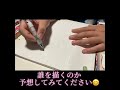 久しぶりのお絵描き!!鬼滅の刃見てない人閲覧注意