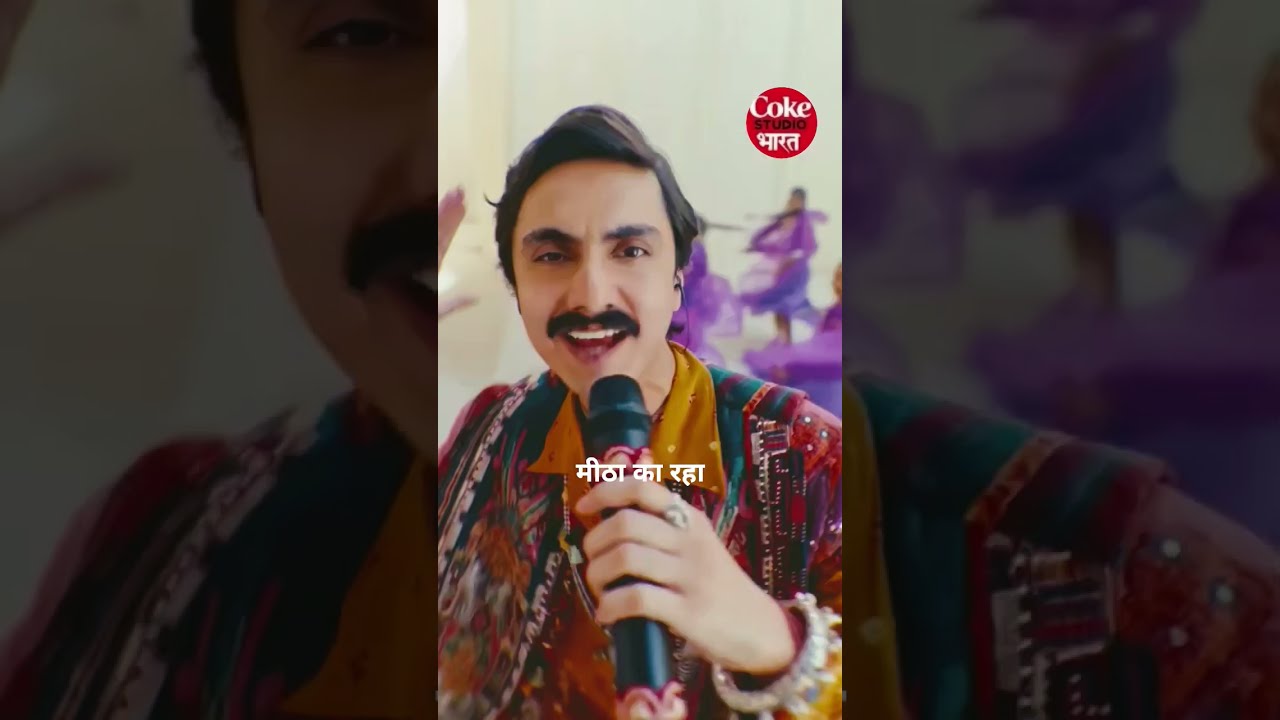 Meetha Khaara Official Video Siddharth B Aditya G Madhubanti Thanu K Coke Studio Bharat