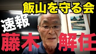 キクタケ進chの配信のサムネイル画像