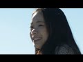趣里主演のラブストーリー/映画『東京の日』予告編