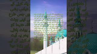 Sahi Bukhari hadees number 5 part 1islamic status