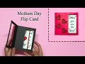 Mothers Day Cards Handmade Easy | Happy Mothers Day | Mother's Day Card Making Ideas 2020 | #232