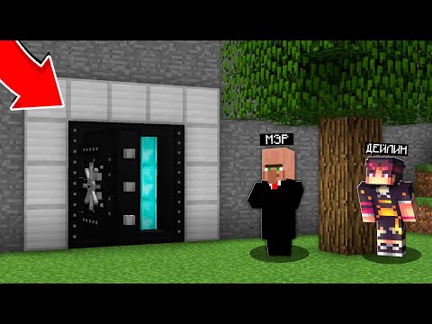 МЕН МЭРДІҢ ҚҰПИЯСЫН ТАУЫП АЛДЫМ! 100% Троллинг Minecraft қазақша майнкрафт казакша