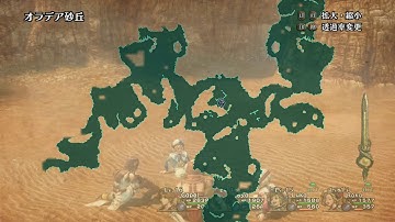 Infinite Undiscovery - Part 6 (JP / FR)