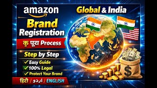 Amazon Brand Registry Complete Guide | Brand Registration Ka Full Process | Hindi Urdu English